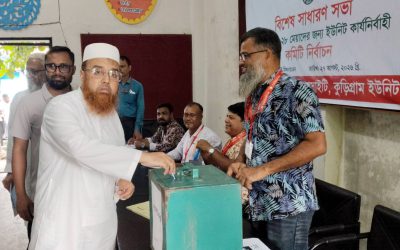 কুড়িগ্রামে ৩০ বছর পর উৎসব পরিবেশে রেড ক্রিসেন্ট সোসাইটির নির্বাচন