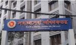 সমাজসেবা অধিদপ্তরের ৪ কর্মকর্তার অনিয়মের অভিযোগে তদন্ত কমিটি গঠন