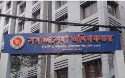 সমাজসেবা অধিদপ্তরের ৪ কর্মকর্তার অনিয়মের অভিযোগে তদন্ত কমিটি গঠন