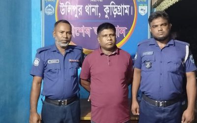 উলিপুরে রাস্তায় টায়ার জ্বালিয়ে নাশকতা, আওয়ামীলীগ নেতা গ্রেপ্তার