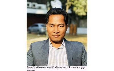 সোশ্যাল মিডিয়ায় বিতর্কের পর লাপাত্তা চিলমারী বন্দরের পোর্ট অফিসার