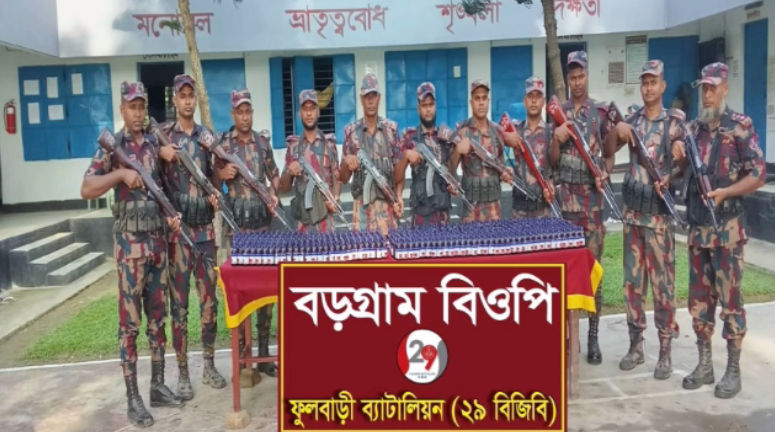 ফুলবাড়ী ৬ লাখ ৩৪ হাজার টাকার মাদক ও চোরাচালানি মালামাল আটক