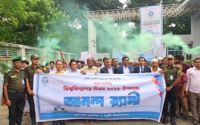 বর্ণাঢ্য আয়োজনে রুয়েটে বিশ্ববিদ্যালয় দিবস ২০২৬ উদযাপন