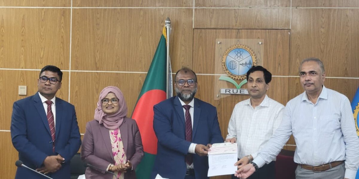 রুয়েট ও আইআইবিএ বাংলাদেশের মধ্যে সমঝোতা স্মারক স্বাক্ষর