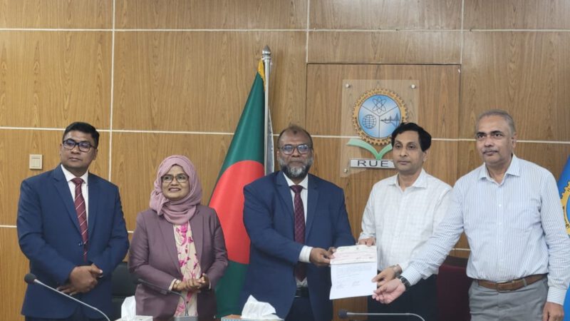 রুয়েট ও আইআইবিএ বাংলাদেশের মধ্যে সমঝোতা স্মারক স্বাক্ষর