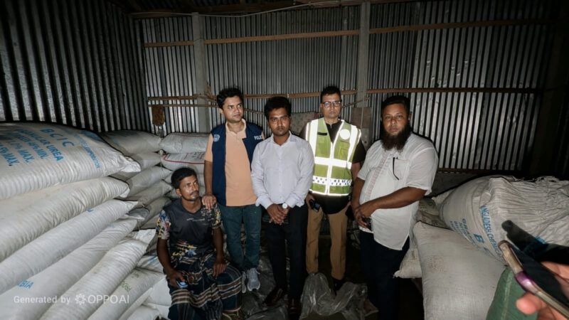 ভূরুঙ্গামারীতে ধানের গোলা ও খড়ির মাচা থেকে ৪২ বস্তা সার উদ্ধার, জরিমানা ১ লাখ