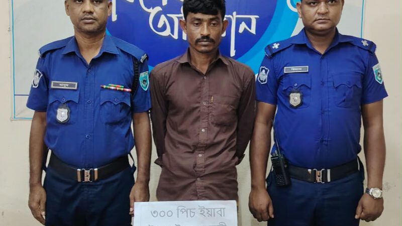কুড়িগ্রামে ৩শ ইয়াবাসহ মাদক ব্যবসায়ী ইমন আলী গ্রেপ্তার
