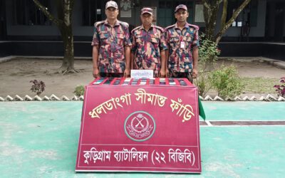 কুড়িগ্রাম সীমান্তে ২১ লাখ টাকার চোরাচালানি মালামাল জব্দ