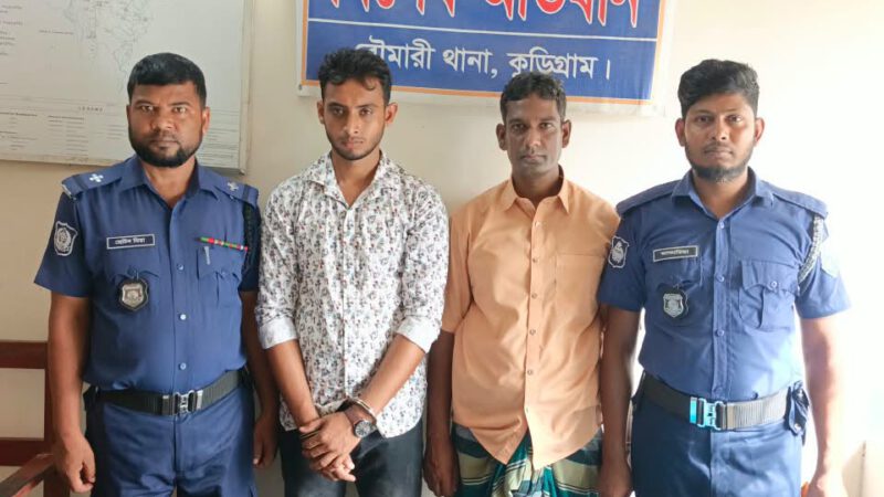 রৌমারীতে ১,৭০০ পিস ইয়াবাসহ দুই মাদক কারবারি গ্রেপ্তার