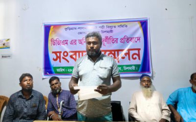 চিলমারীতে পল্লী বিদ্যুতের ডিজিএমের বিরুদ্ধে অনিয়ম-দুর্নীতির অভিযোগ