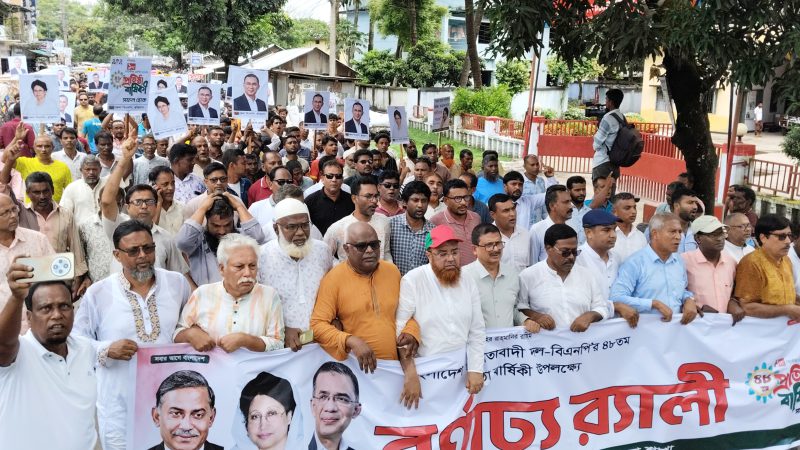 কুড়িগ্রামে বিএনপির ৪৮তম প্রতিষ্ঠাবার্ষিকী পালিত