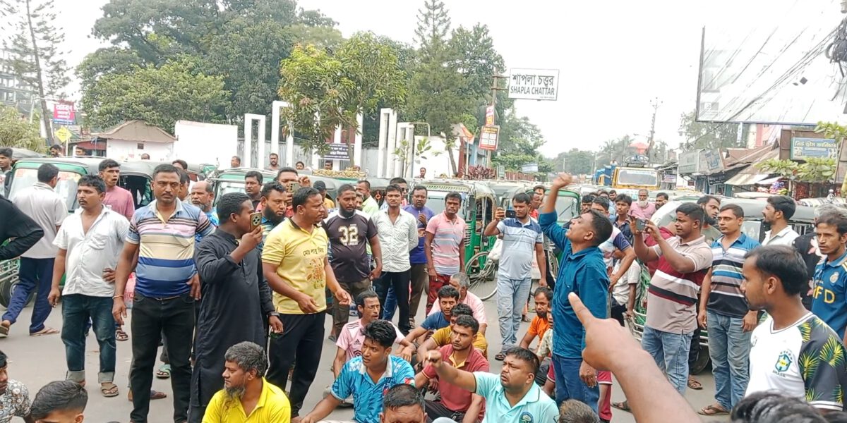 কুড়িগ্রামে সিএনজি চলাচলের অনুমতির দাবিতে চালকদের সড়ক অবরোধ