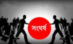 চিলমারীতে জমি দখল নিয়ে সংঘর্ষ, নিহত ১