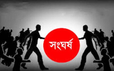 চিলমারীতে জমি দখল নিয়ে সংঘর্ষ, নিহত ১