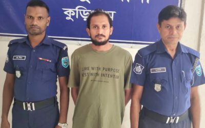 রাজিবপুরে সাবেক স্ত্রীর করা মামলায় বিদ্যুৎ সরকার গ্রেপ্তার