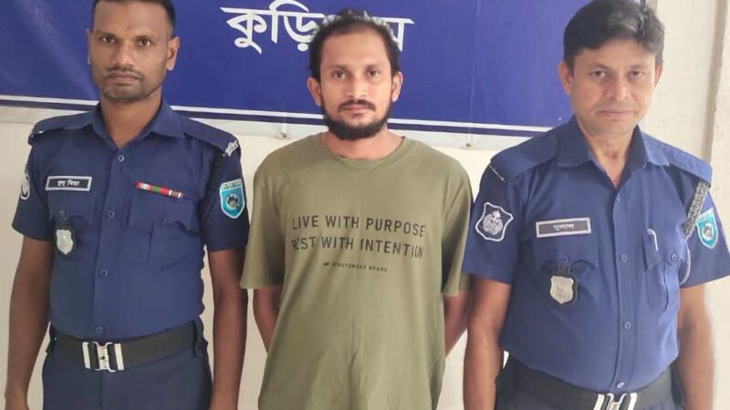 রাজিবপুরে সাবেক স্ত্রীর করা মামলায় বিদ্যুৎ সরকার গ্রেপ্তার