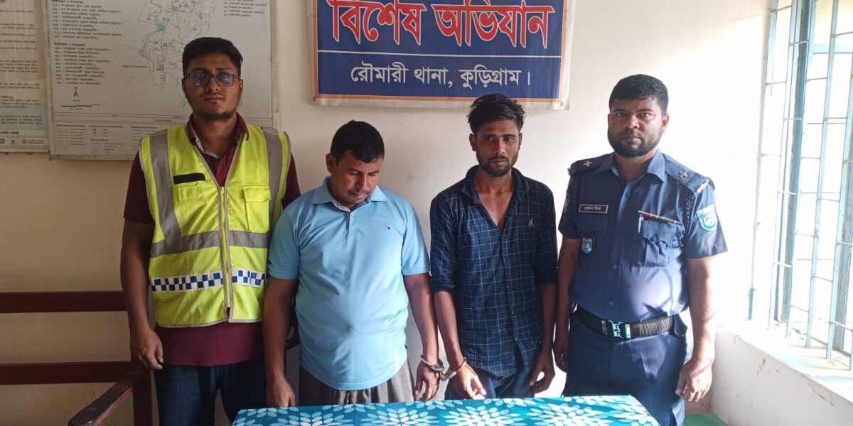 রৌমারীতে ৫৩ পিস ইয়াবাসহ দুইজন গ্রেপ্তার