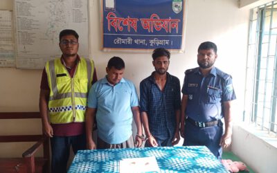 রৌমারীতে ৫৩ পিস ইয়াবাসহ দুইজন গ্রেপ্তার
