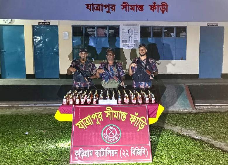 কুড়িগ্রামে বিজিবির অভিযানে ১৫ লাখ টাকার চোরাচালানি পণ্য জব্দ,গ্রেপ্তার ২