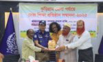কুড়িগ্রামে ১৫ শিক্ষাপ্রতিষ্ঠান পেল‘সেরা শিক্ষা প্রতিষ্ঠান সম্মাননা–২০২৫’