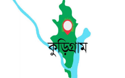 কুড়িগ্রামে ৯ প্রতিষ্ঠানে কেউ পাস করেননি